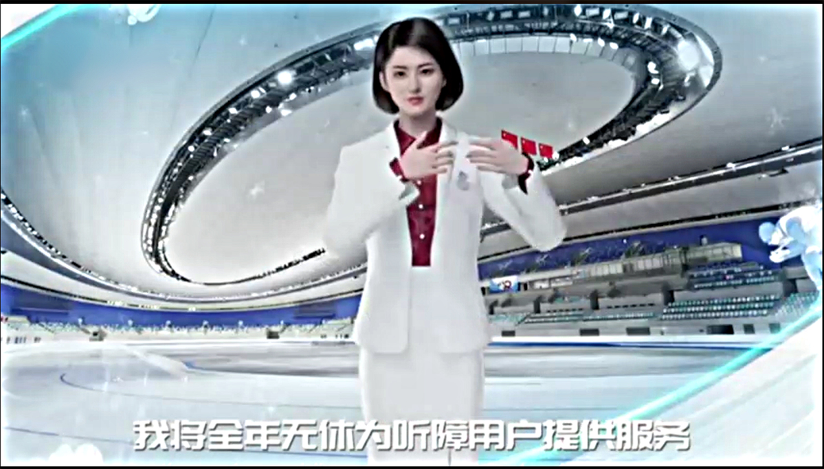 How-to China: AI anchor to help the deaf community enjoy the Olympic Games more