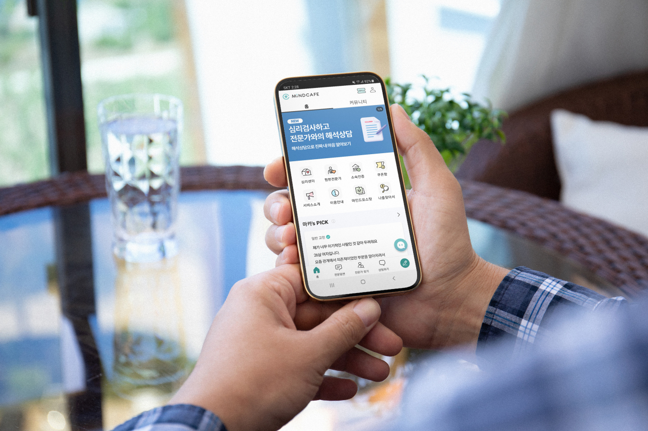 Available at touch of button, mental care apps empower patients - Asia ...