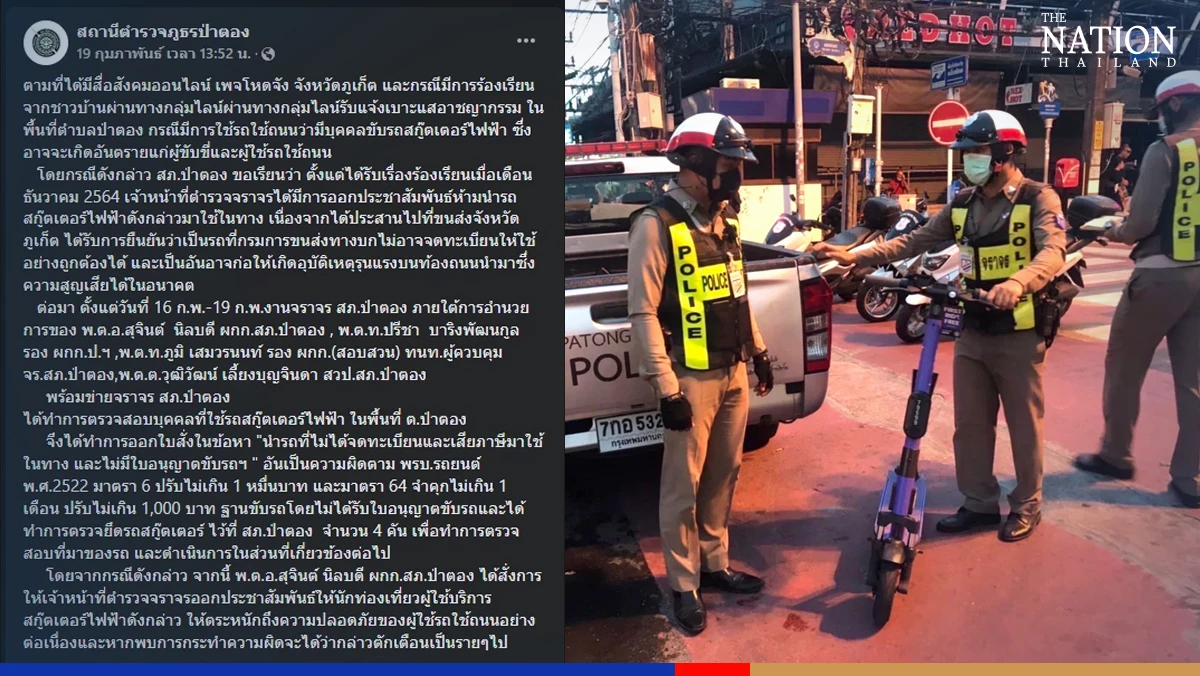 Phuket police under fire over crackdown on foreigners riding electric scooters a13