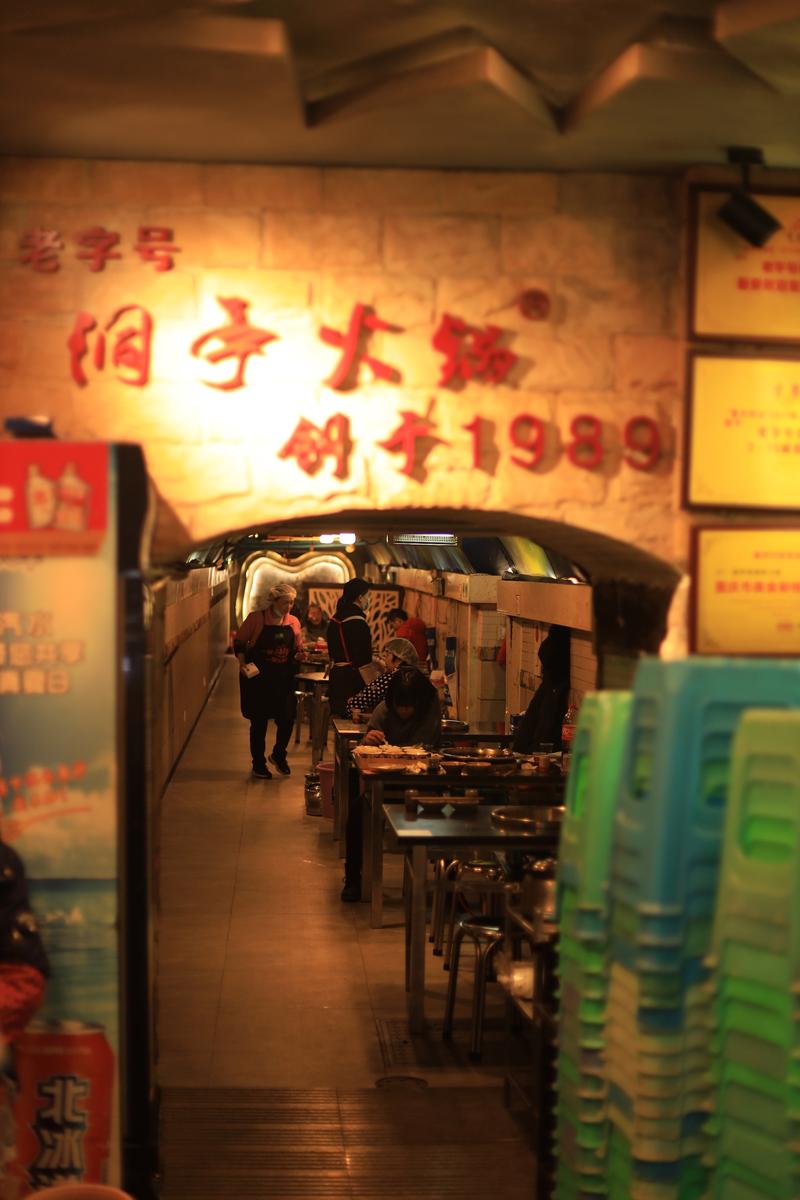 Business booming in Chongqing's former bomb shelters a22