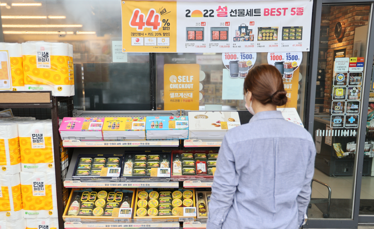 s-korea-s-convenience-stores-outrank-supermarkets-in-market-share