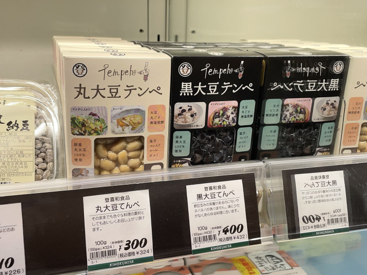 Tempeh finds a new home in Japan a13