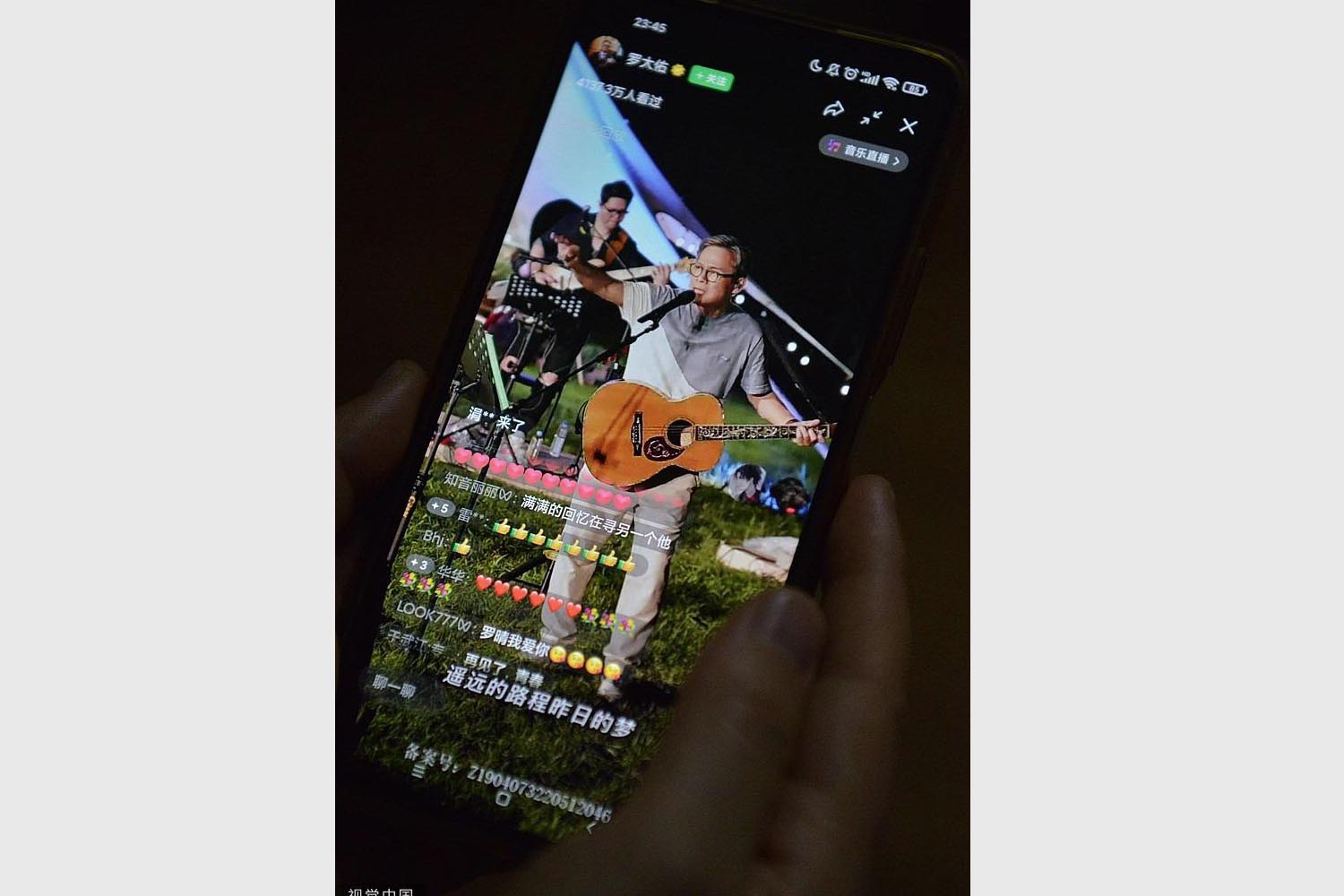 Aplikasi WeChat menghidupkan pertunjukan non-live