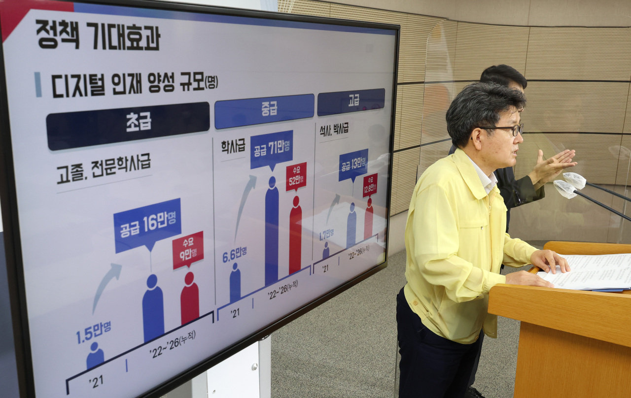 Kementerian Pendidikan Korea Selatan akan membina 1 juta pekerja terampil untuk industri digital