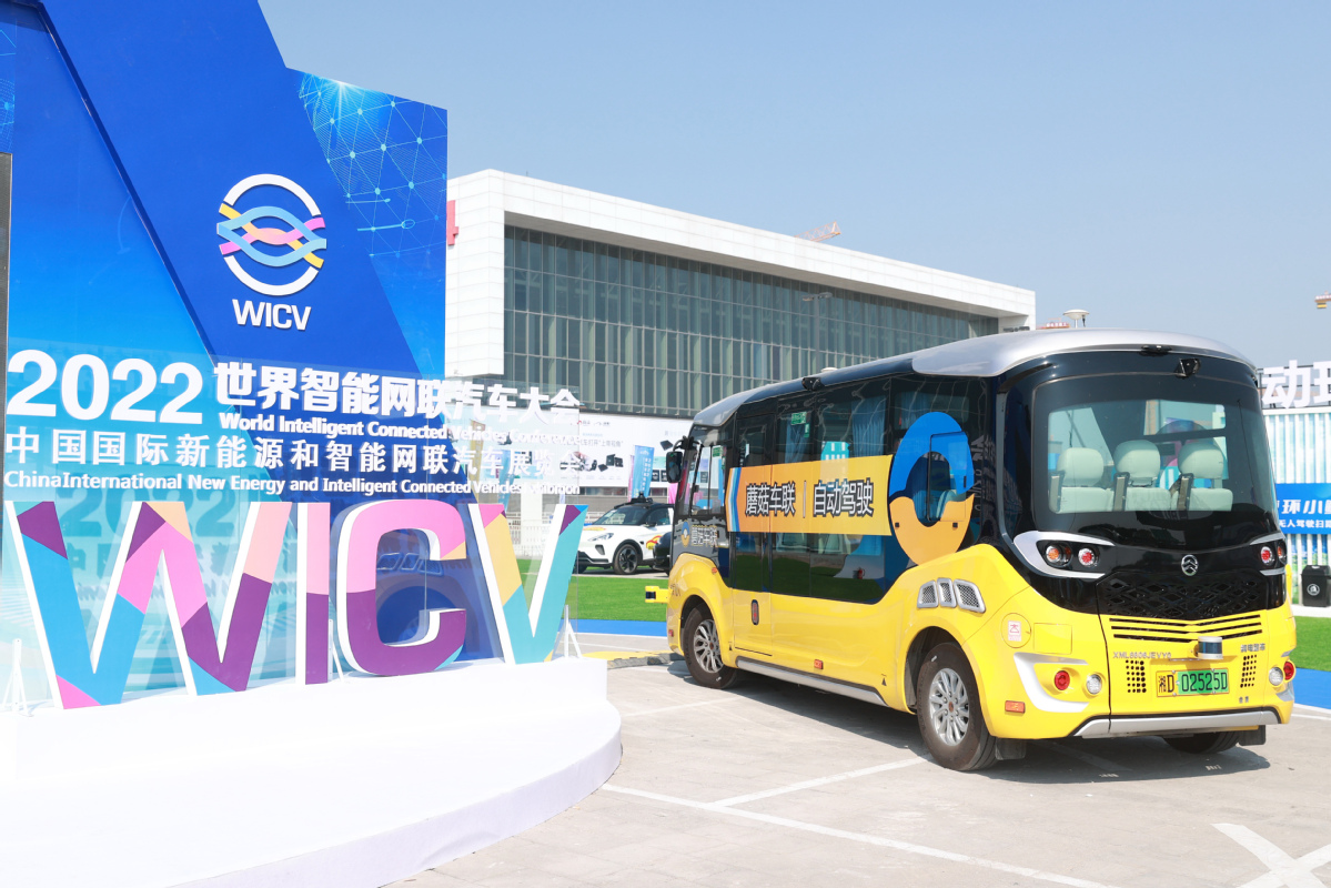 Smart vehicles show future of auto industry at WICV Asia News