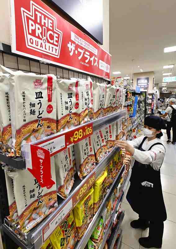 Japan's supermarkets, food manufacturers battle to keep private brands cheap