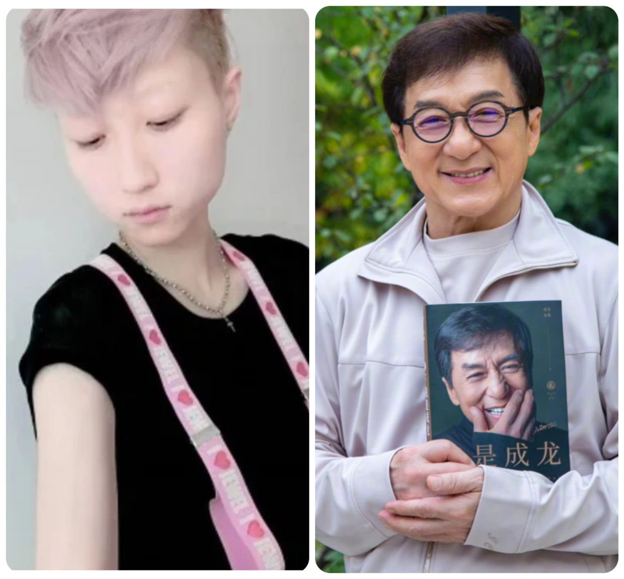 Jackie Chan Illegitimate Daughter Etta
