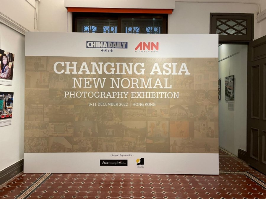 Pameran fotografi tentang normal baru Asia akan dibuka di Hong Kong pada hari Jumat