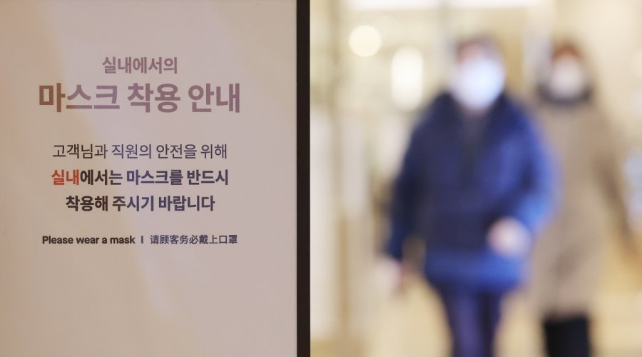 Korea Selatan akan mencabut aturan penggunaan masker di dalam ruangan di sekolah dan kantor publik pada Januari 2023