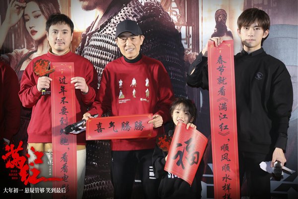 Zhang Yimou returns to Spring Festival box office competition Asia