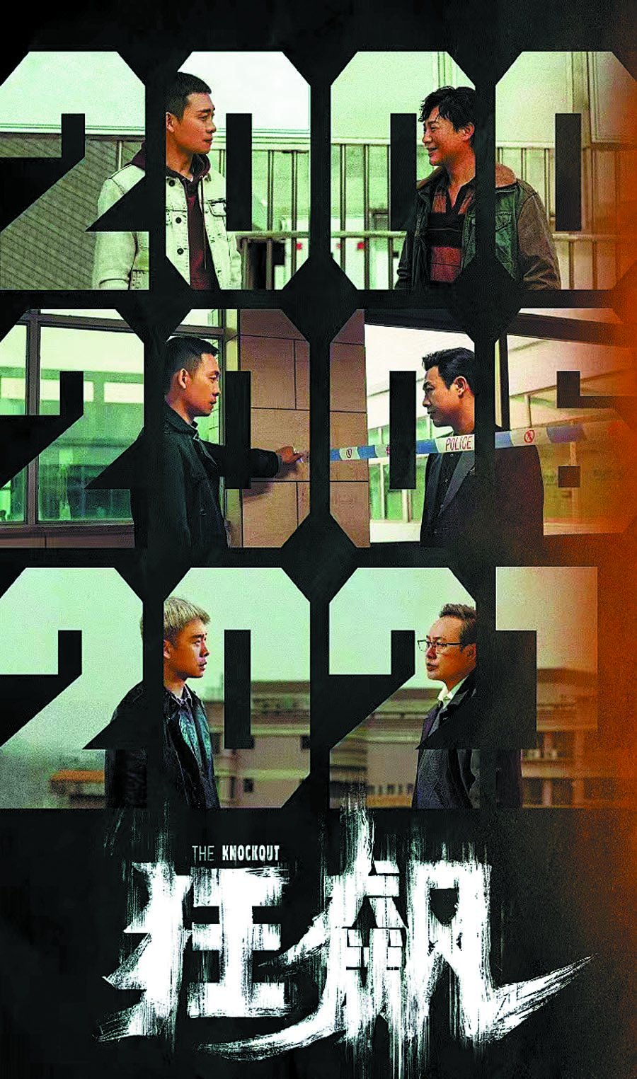 Crime drama is a knockout success - Asia News NetworkAsia News Network