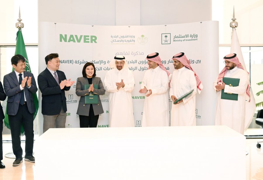 Naver akan mendukung Arab Saudi dalam membangun aplikasi super kembaran digital skala kota