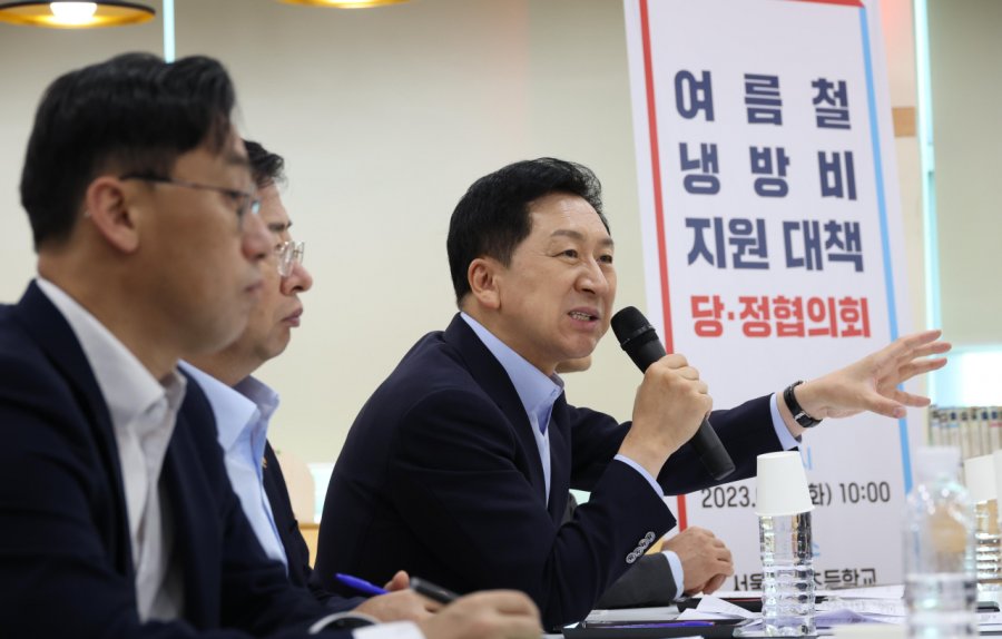 Dukungan untuk tagihan pendingin telah diperluas seiring Korea bersiap menghadapi musim panas yang lebih hangat