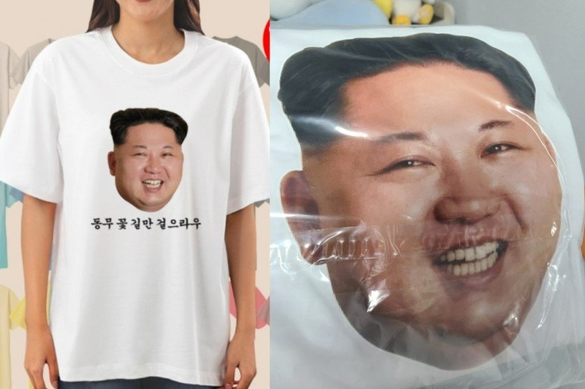 Penjual online menggugat kaos Kim Jong-un