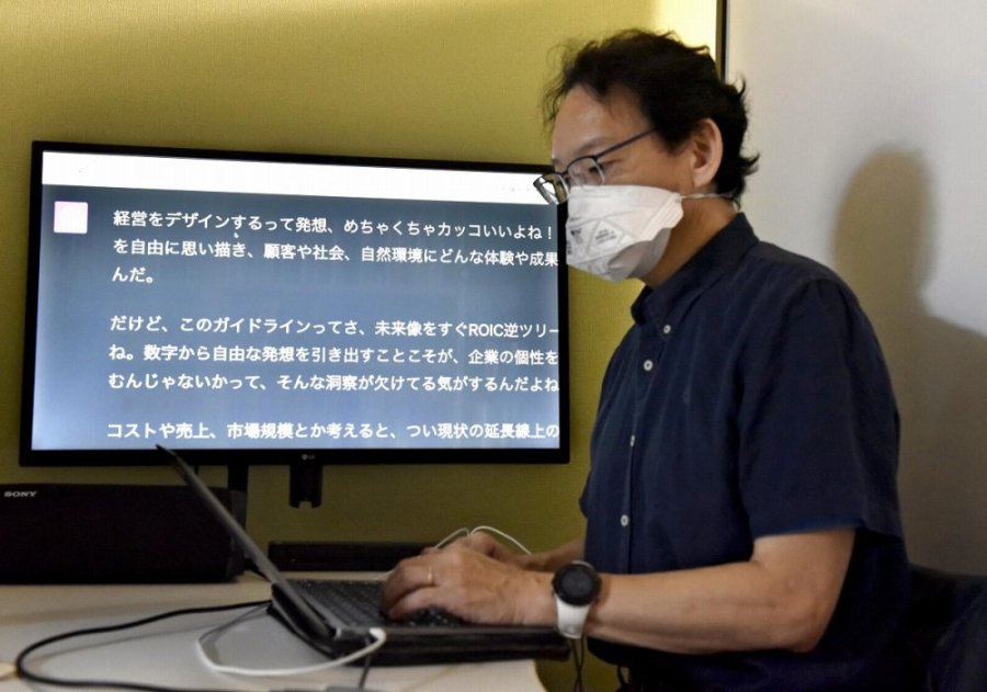 ai-generated-text-undermining-societal-norms-in-japan-asia-news