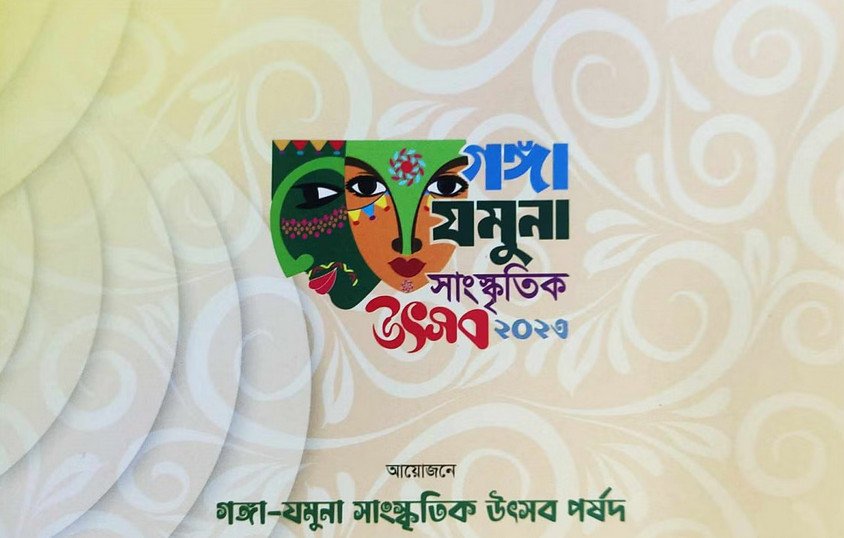 Bangladesh’s largest theatre festival to kick off on October 6 - Asia