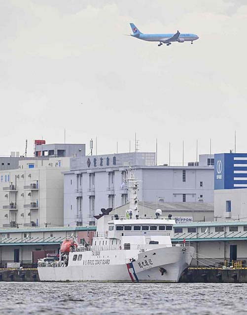 Japan, Taiwan coast guards conduct joint exercise off Boso Peninsula in Chiba