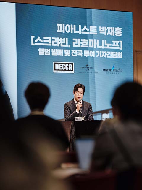 Pianist Park Jae-hong highlights hidden gems by Rachmaninoff, Scriabin in latest album