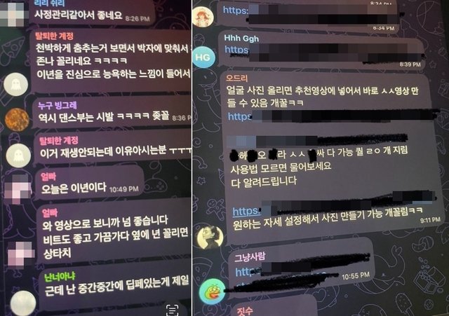 Deepfake pornography haunts South Korea
