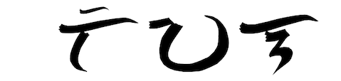 Thinking of getting a tattoo in pre-colonial Philippine script? Here’s how to get it right