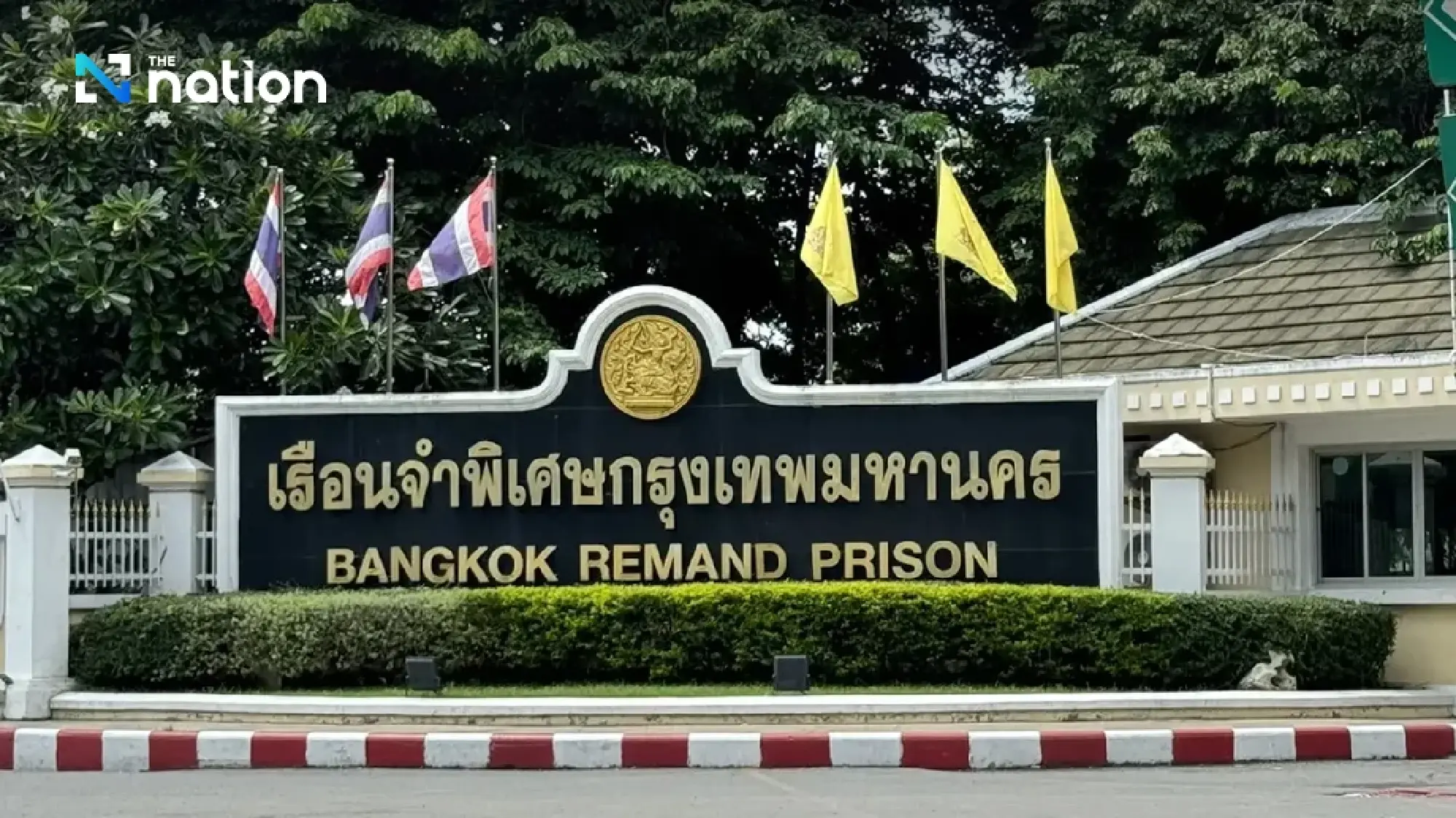 More charges, including money-laundering, expected in Thai pyramid scheme case