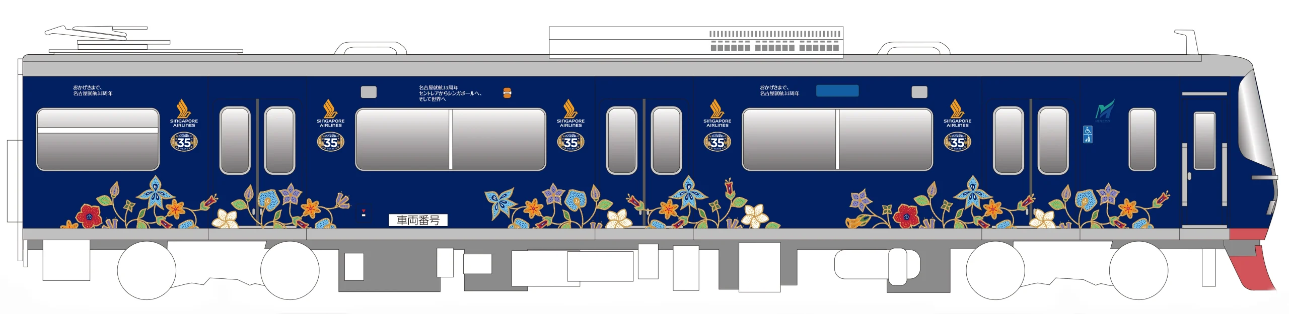 Batik motif-themed trains rolled out in Japan to celebrate SIA’s 35 years of flying to Nagoya