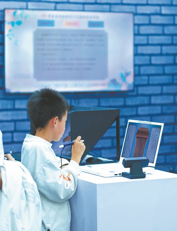 Digital wizardry brings China’s cultural heritage to life