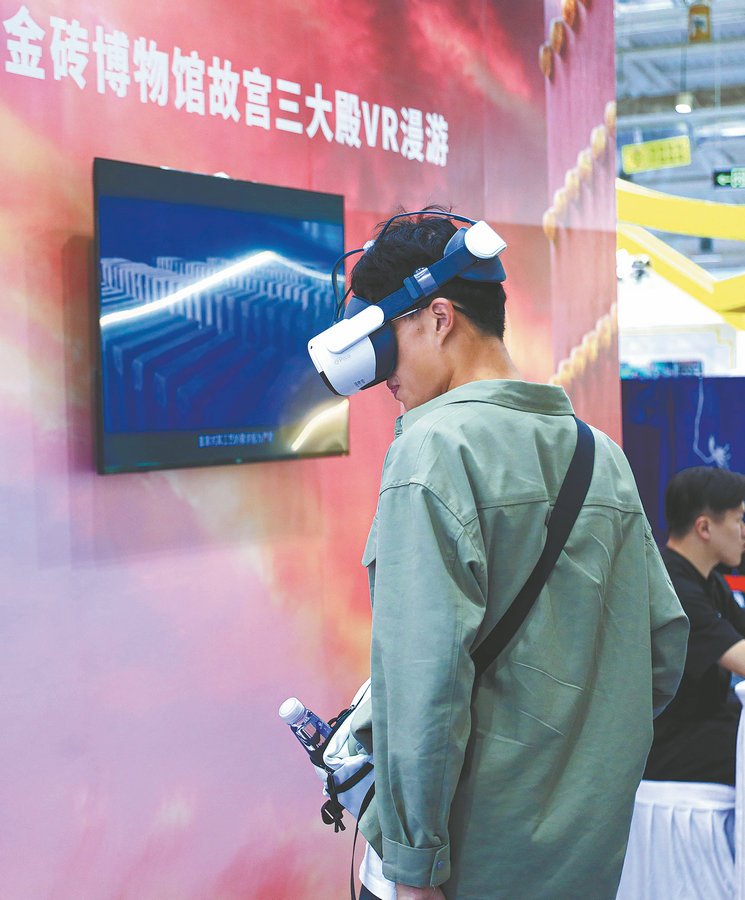 Digital wizardry brings China’s cultural heritage to life