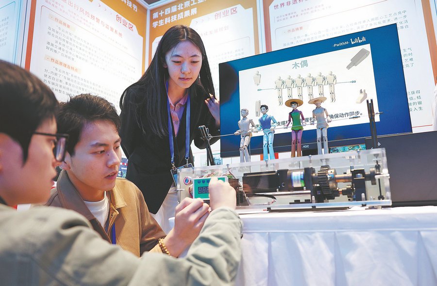 Digital wizardry brings China’s cultural heritage to life