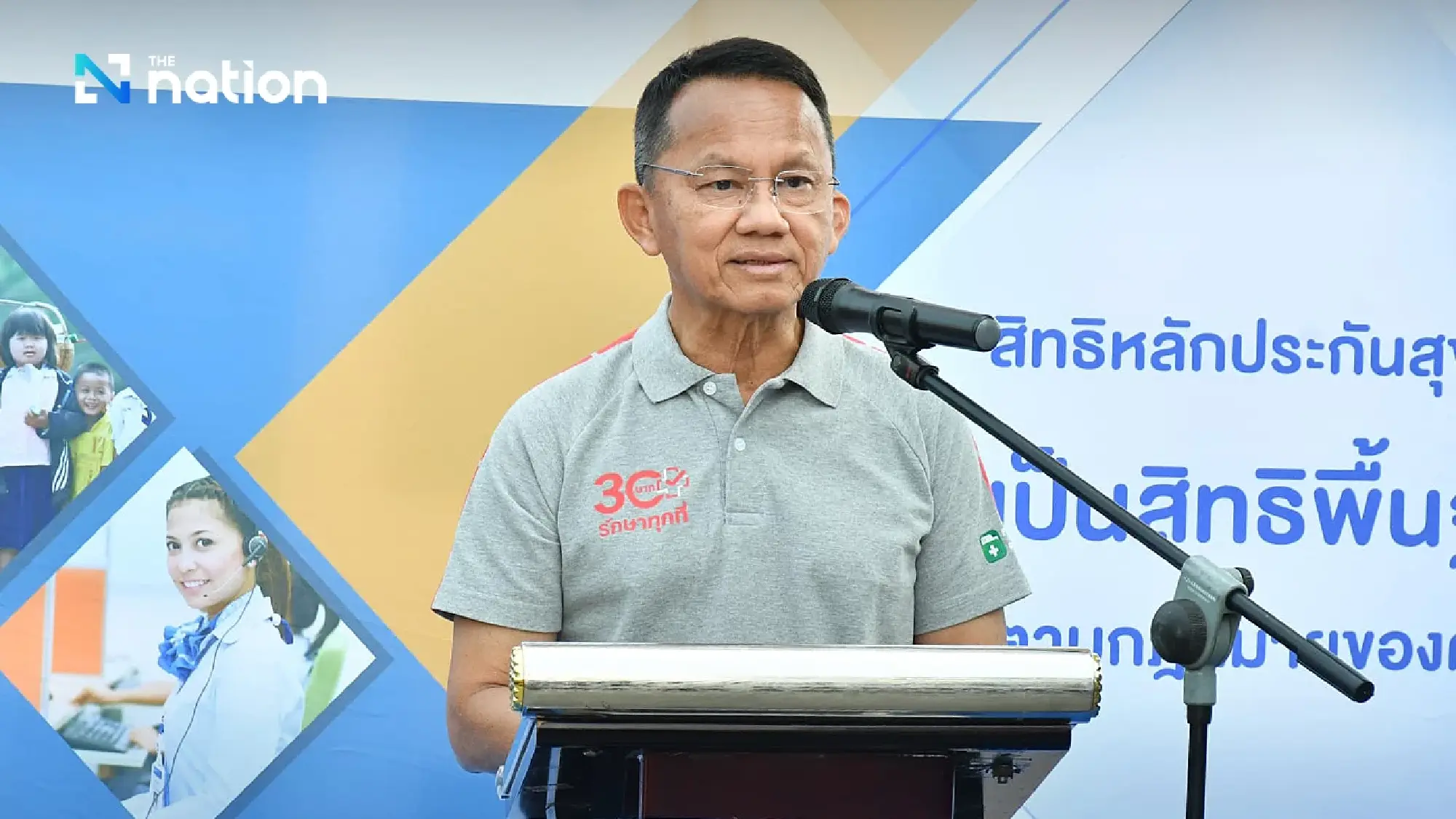 National Health Security Office unveils first ‘Care Box’ in Bangkok to improve healthcare access