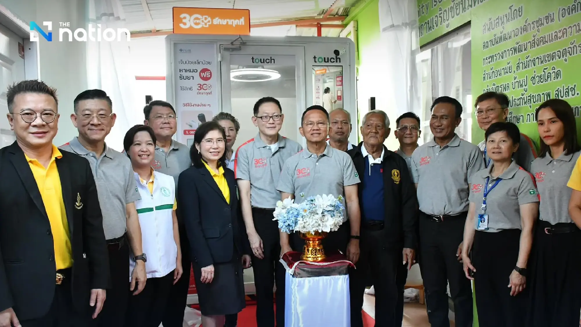 National Health Security Office unveils first ‘Care Box’ in Bangkok to improve healthcare access