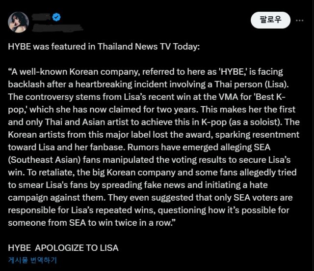 Thai K-pop fans’ online protest against Hybe intensifies