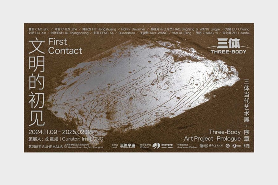 清春 × BORIS THE HIDDEN BLOOD LINE vol.3 ☆清春+Boris / THE HIDDEN