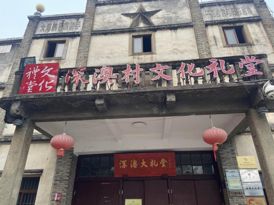 Ancient Chinese village revitalised through tourism, young entrepreneurs