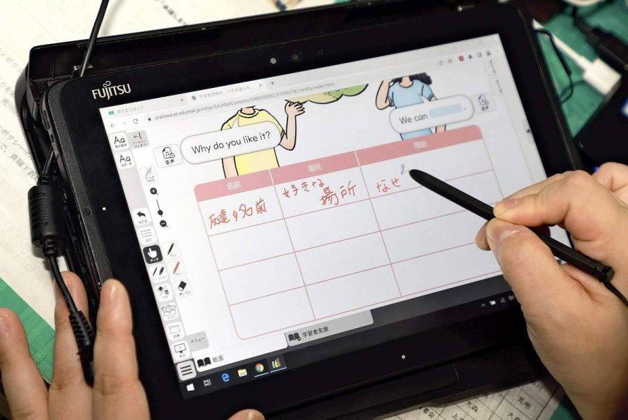 Japan’s Education Ministry eyes using digital textbooks as official schoolbooks