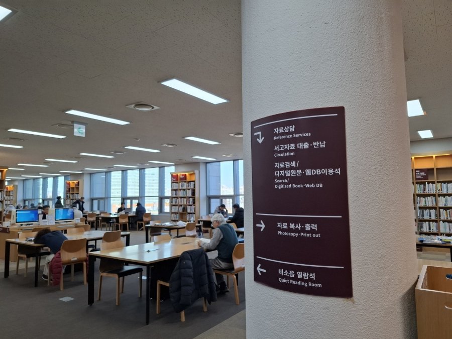 Retired men are the main demographic at South Korea's libraries. Why?