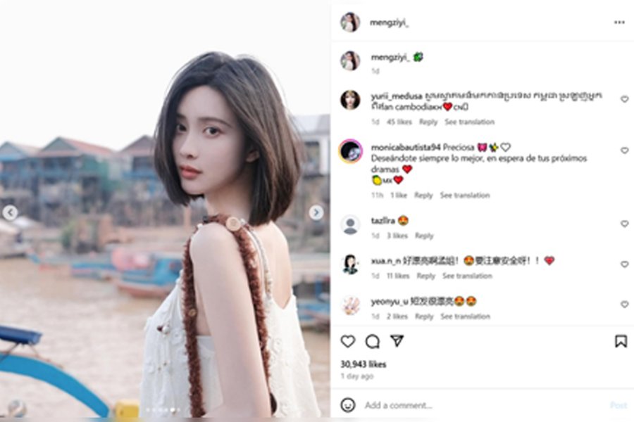 Chinese drama series showcases Cambodia’s hidden gems