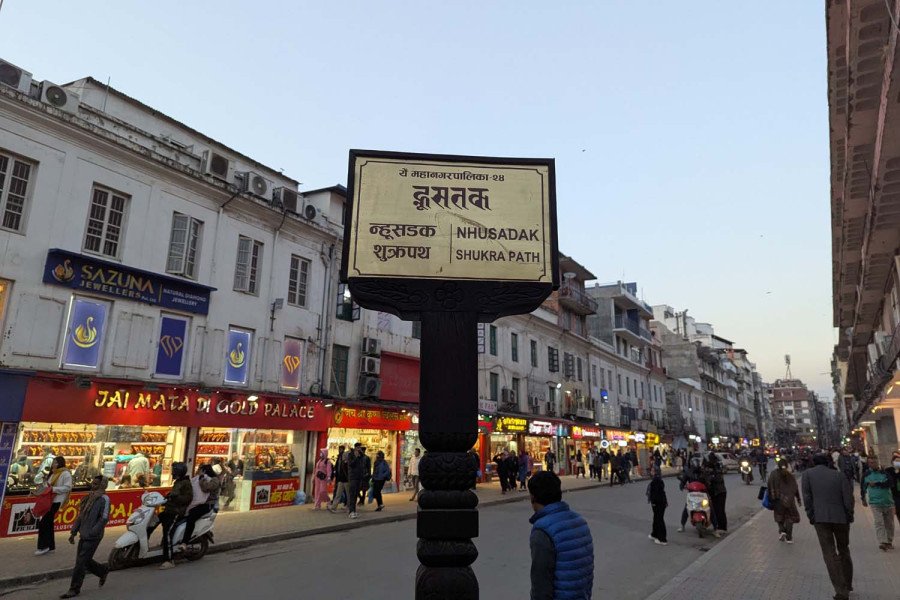 The Ranjana Script: A timeless Nepali cultural treasure - Asia News ...