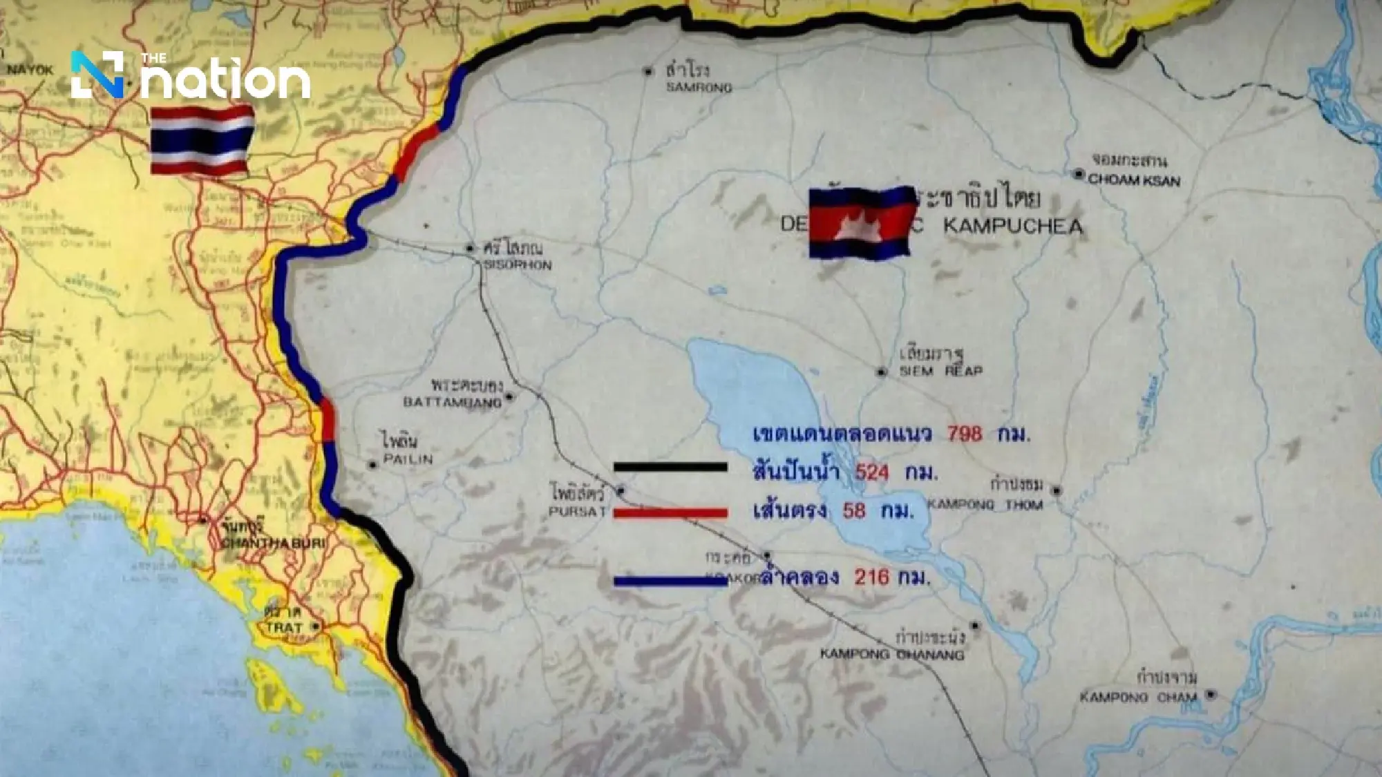 Cambodia postpones border talks with Thailand