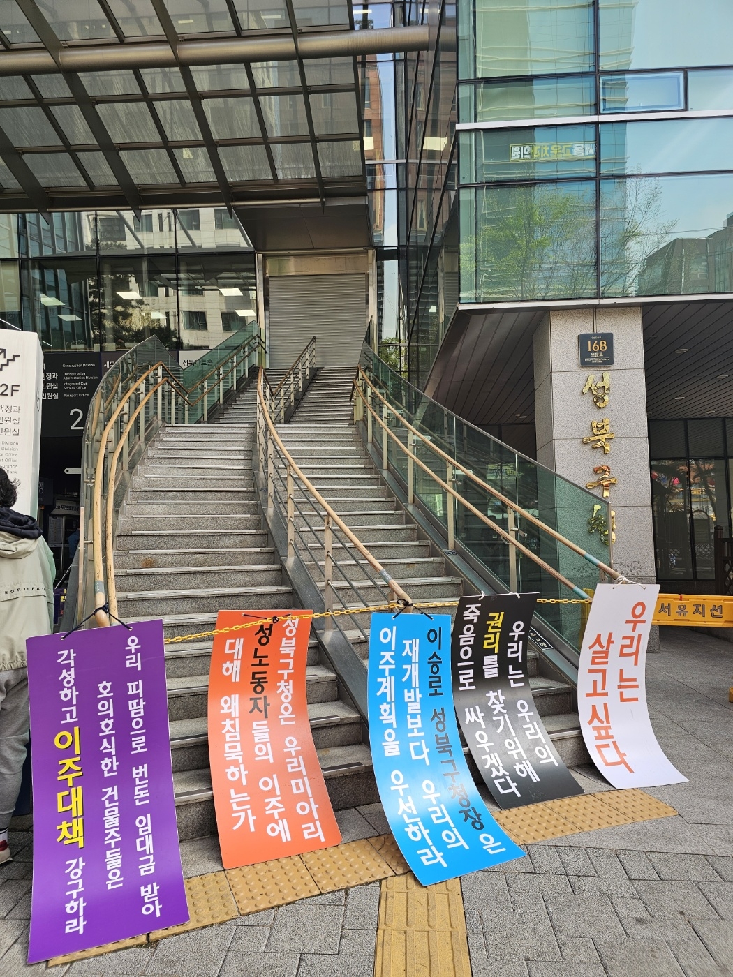'Kicked out in pajamas': Women in Seoul's fading red-light district protest evictions