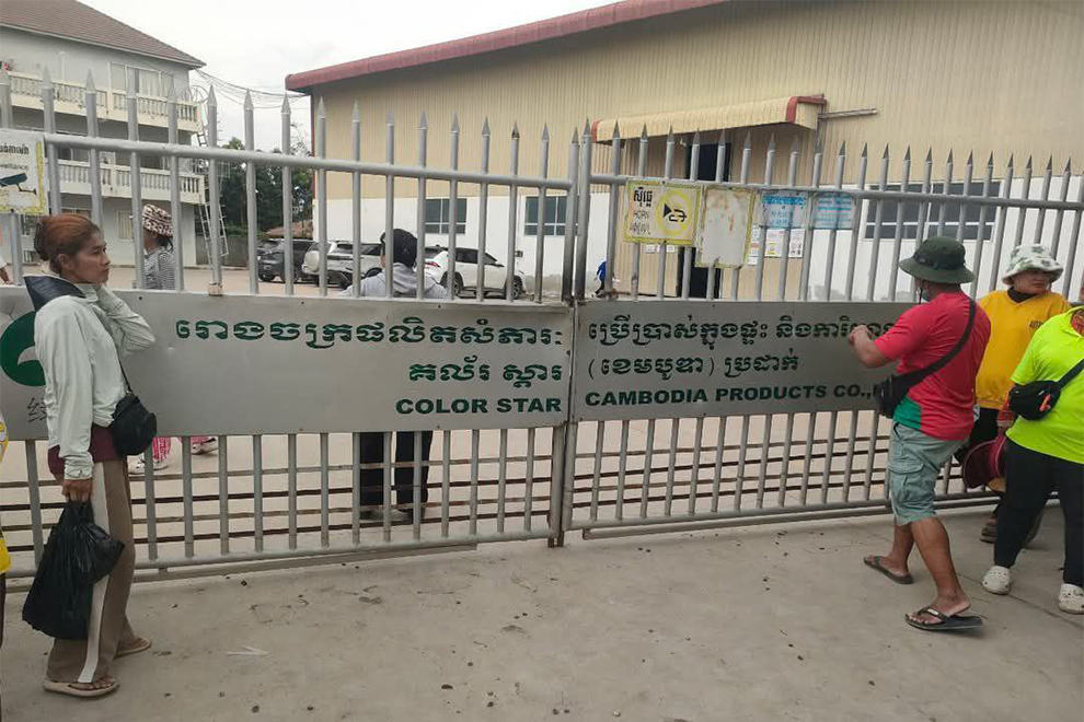 Compensation promised to protesting Cambodian factory workers