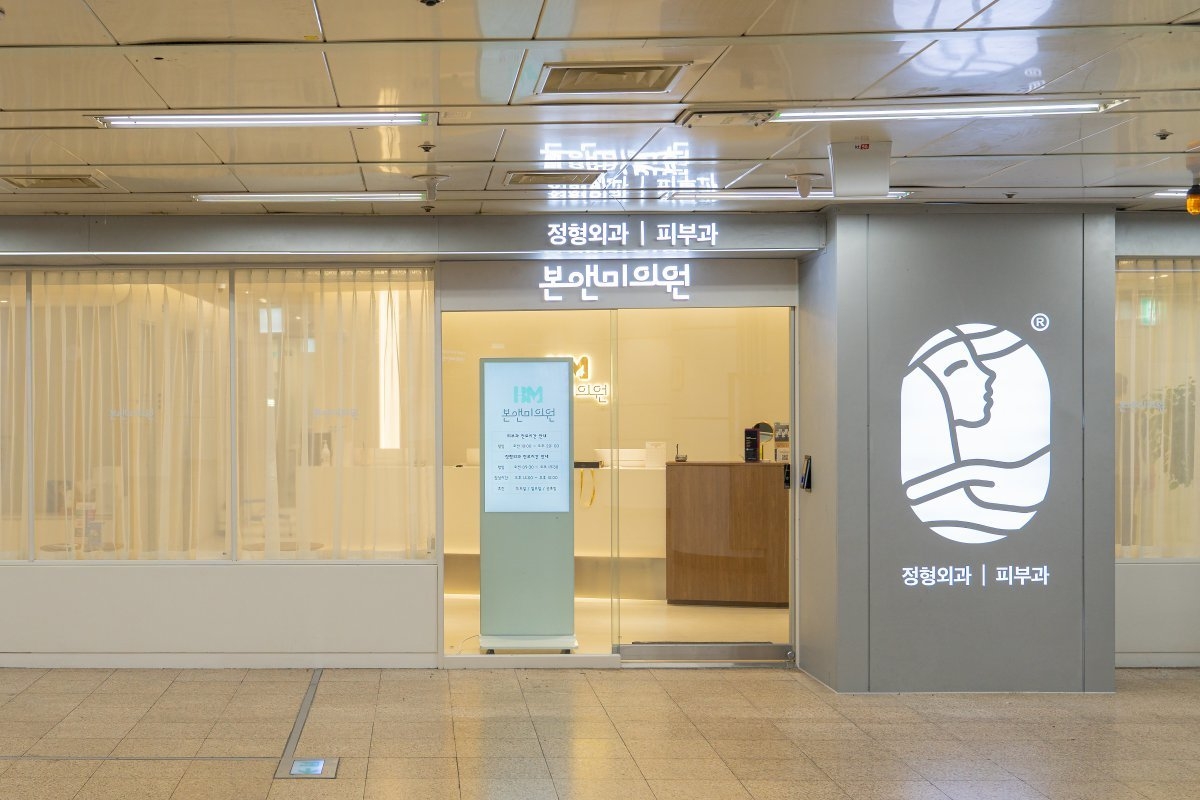 In South Korea, you can shop, dine and even see a doctor underground. But risks may lurk beneath