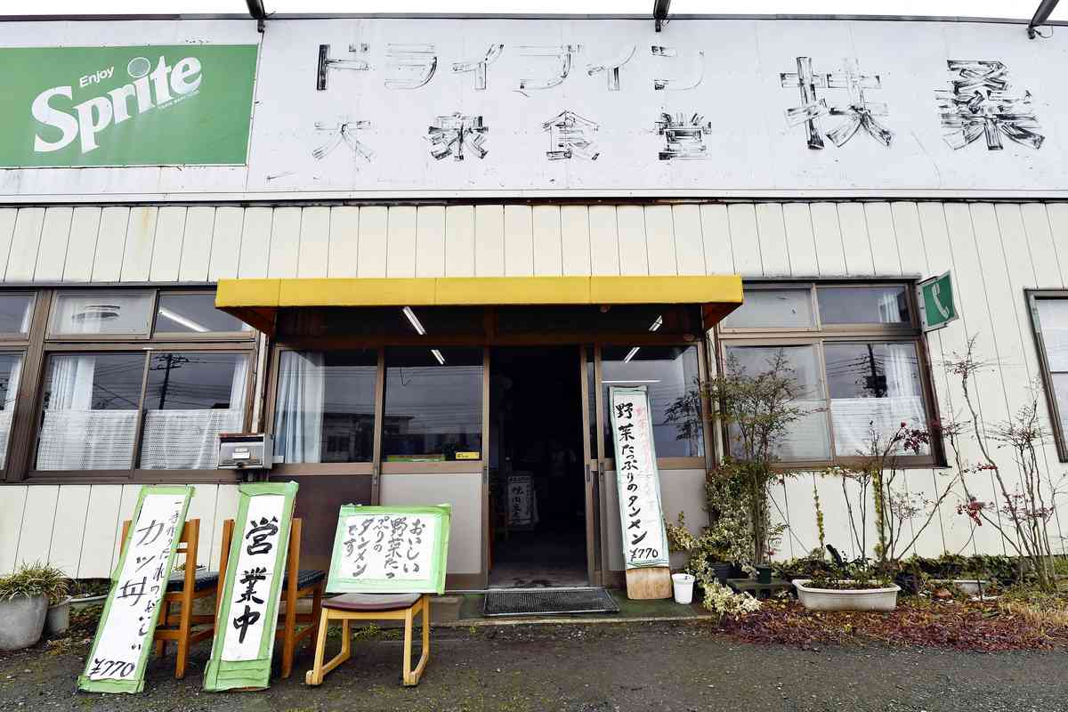 Elderly Japanese restaurant owner serves hearty dishes at low prices
