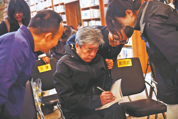 New bookstore injects poetic vitality into rural Chinese area