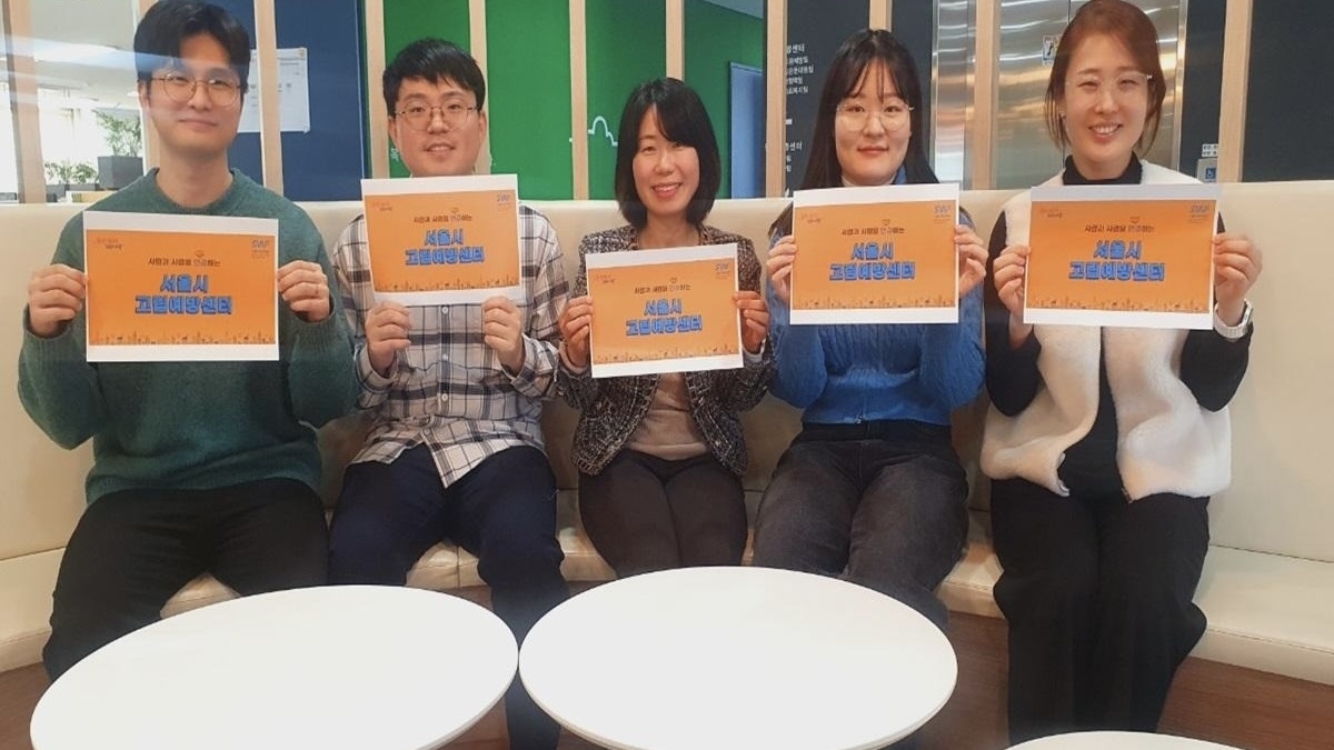 Can a city cure loneliness? Seoul is spending millions to try