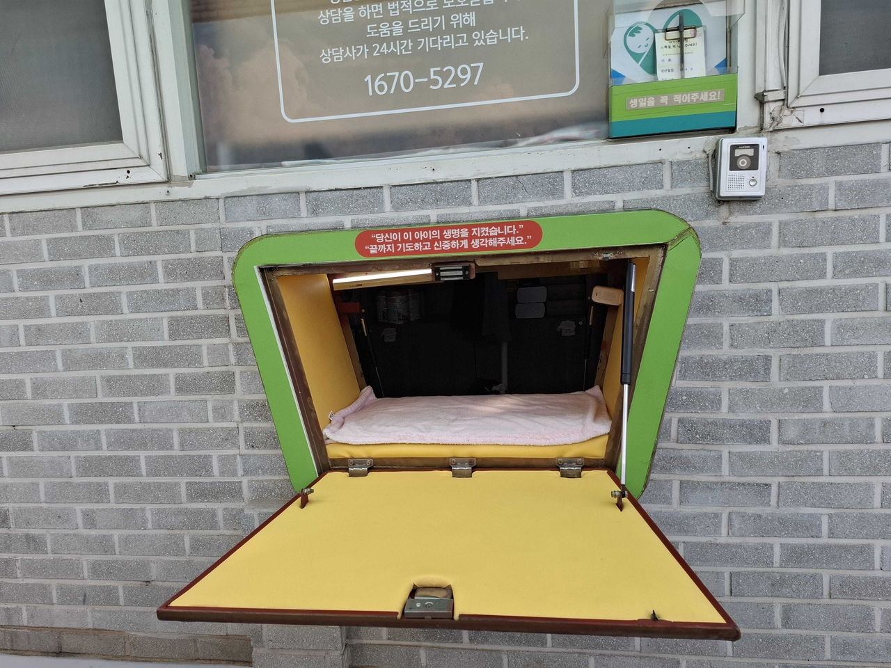 ‘Baby box’: ‘Many' mothers in South Korea feel they have no choice but to give up their babies