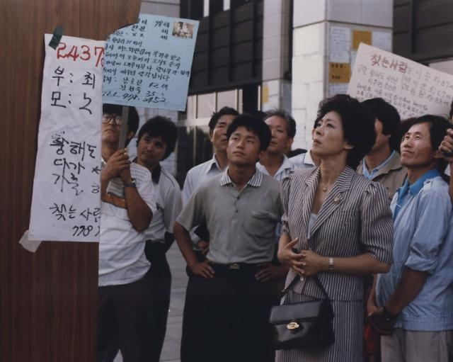 Film and the forgotten war: The Korean War on the silver screen