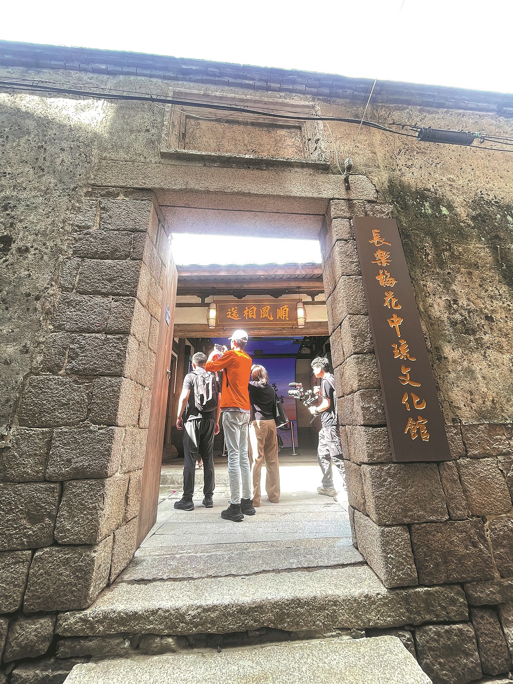 China’s Fujian and Japan’s Ryukyu: a friendship that has stood for over 500 years