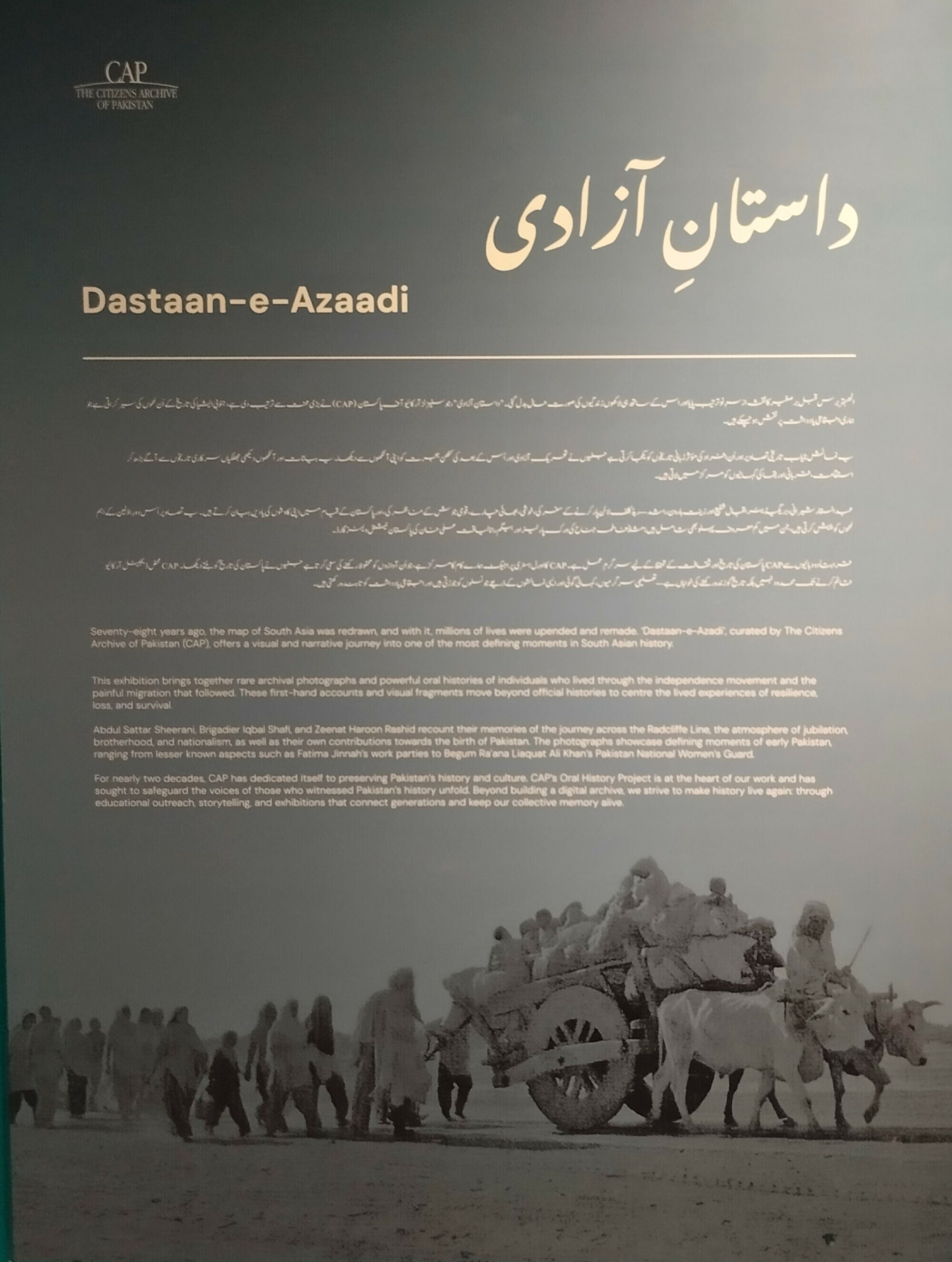 Memories of Partition come alive at the Sindh Archives in Pakistan’s Karachi