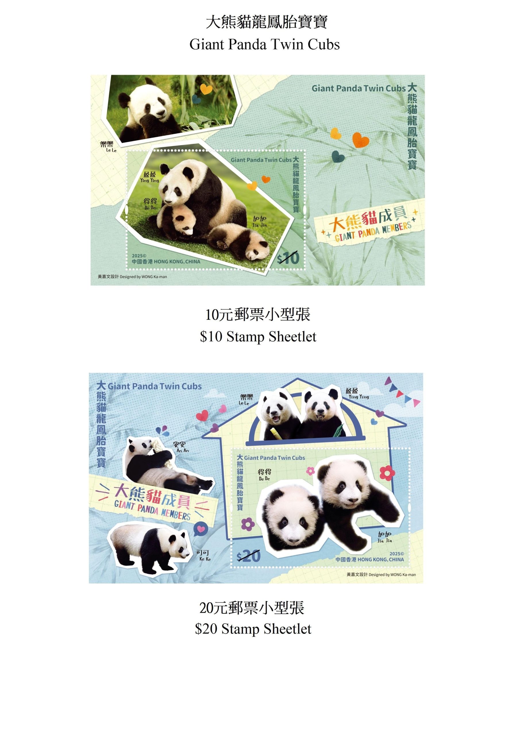 Hong Kong’s celebrity panda twins to get their own stamps on Aug 15